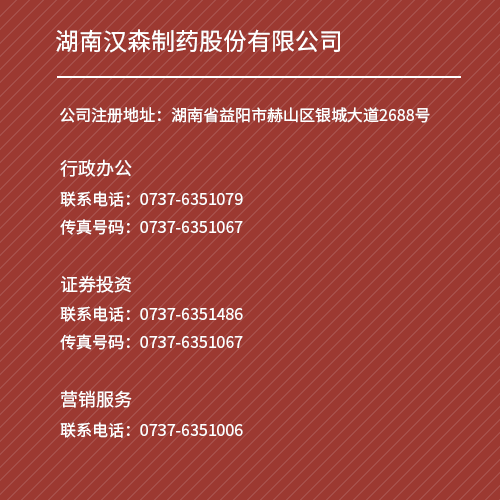 香港六宝台宝典开奖
