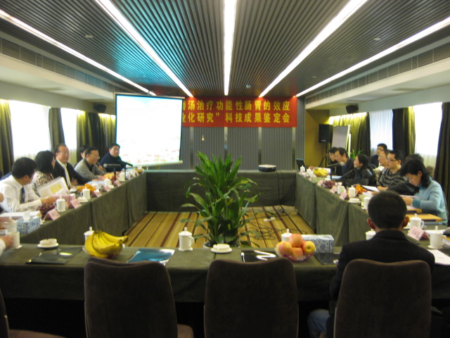 香港六宝台宝典开奖