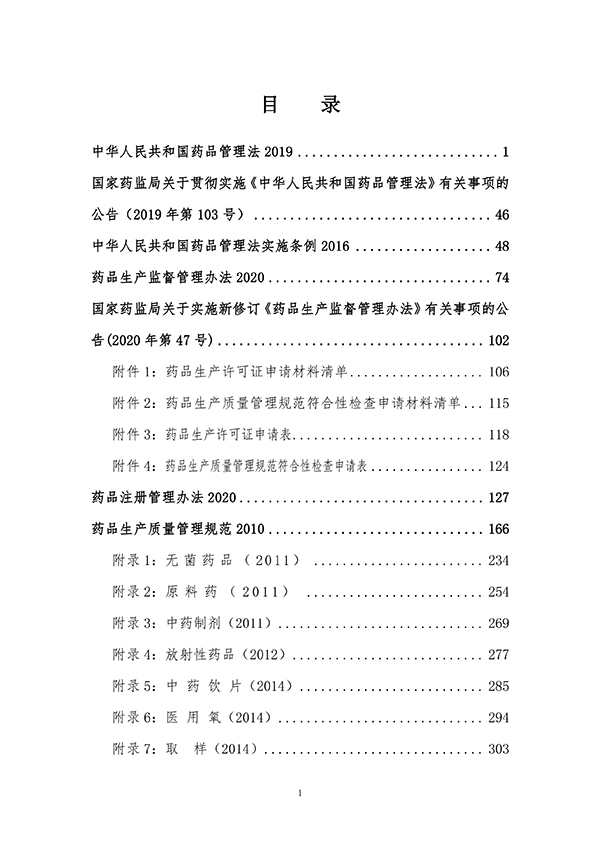 香港六宝台宝典开奖