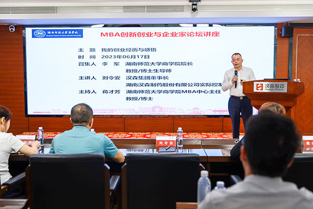 香港六宝台宝典开奖