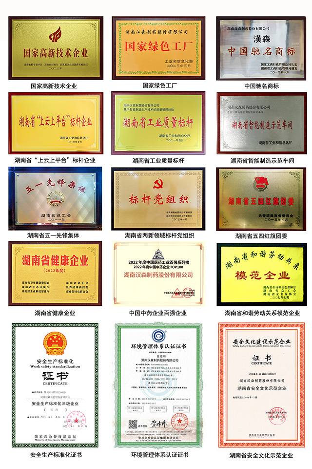 香港六宝台宝典开奖